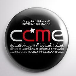 ccme_maroc's profile picture. Portail du Conseil de la communauté marocaine à l’étranger dédie à l'actualité de l'immigration et des Marocain(e)s du Monde.