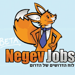 בנגב אין ים, אך יש אוקיינוס כחול של הזדמנויות ! לוח דרושים ומוקד המידע בענייני תעסוקה ובניית קריירה בדרום.