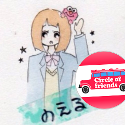 のえるだよ
