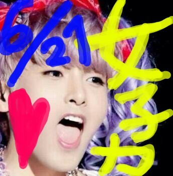 94line。特にSJ*B.A.P。けーぽは空気。ギュイェ狂。ただのピョンテ。ヨジャだけどヨジャでも恋愛対象の可能性有。あっ!!レズではないはず。真顔。