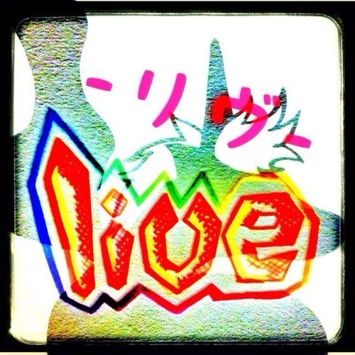 live_TKD's profile picture. TKDによるEVENT!!【live-リヴ-】の公式Twitterです！* 主にEVENT関連の情報をつぶやきます！♡ また、TKDが撮った写真などもUPしていけたらと…！* 365日のどこか1日…その日だけはとってもHAPPYな空間をみんなとつくりたくてEVENTしてます♡*