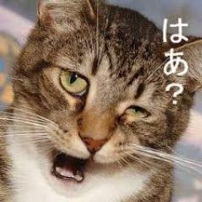 むかつく時に Yamikiey Twitter