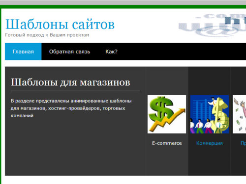 4siteorgua's profile picture. Любой каприз и сайт создан!