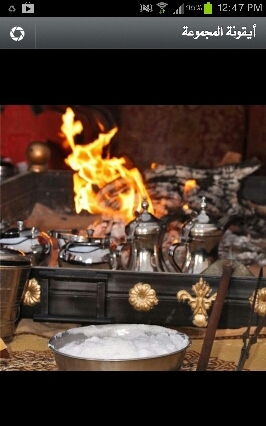 المملكة العربية السعودية .. الأحساء ..