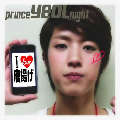 *INFINITEの手動イソンヨルBot*91line* 皆さん仲良くしてね(｡•̀ ₃ -)♡@くれたら迎えにいくよ～♥俺の恋人あまぎゅ(｡•̀ ₃ -)♡JPNonly* (@princeYEOLnigh2)追放用♡