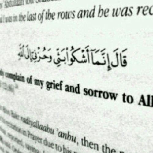 استغفرالله العظيم واتوب اليه
