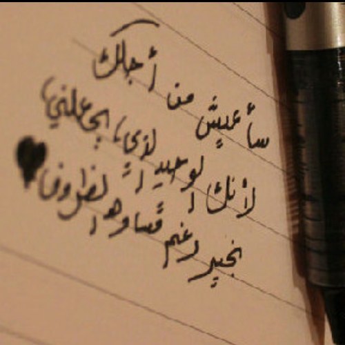 كلمات راقيه Khfhdv Twitter