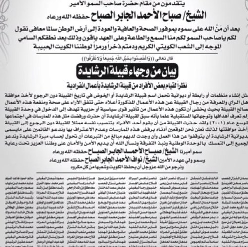 لايصح الا الصحيح والكذب والتزوير حبله قصير مهما خبأت الحقيقه ومهماإحترفت التدليس وطمس الحقائق ستكشف ويظر وجهك الاسود وستذهب الى مزبلة التاريخ.