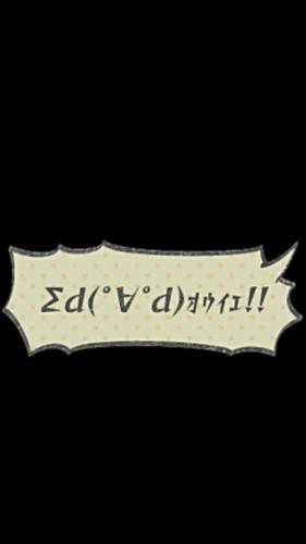 Σd(ﾟ∀ﾟd)ｵｳｲｴ!!Σd(ﾟ∀ﾟd)ｵｳｲｴ!!Σd(ﾟ∀ﾟd)ｵｳｲｴ!!Σd(ﾟ∀ﾟd)ｵｳｲｴ!!Σd(ﾟ∀ﾟd)ｵｳｲｴ!!Σd(ﾟ∀ﾟd)ｵｳｲｴ!!Σd(ﾟ∀ﾟd)ｵｳｲｴ!!Σd(ﾟ∀ﾟd)ｵｳｲｴ!!Σd(ﾟ∀ﾟd)ｵｳｲｴ!!Σd(ﾟ∀ﾟd)ｵｳｲｴ!!@Hanyan_botをフォローだ！
