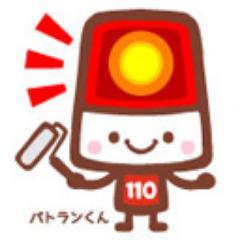 外壁塗装110番 公式twitterです。