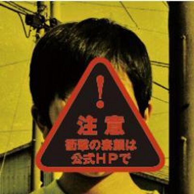 映画 不安の種 公式 Huann Movie Twitter 映画 不安の種 公式 Huann Movie Twitter