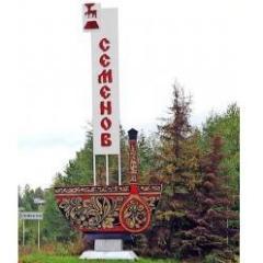 _558594815004's profile picture. Государственное бюджетное учреждение Семеновский дом-интернат для престарелых и инвалидов