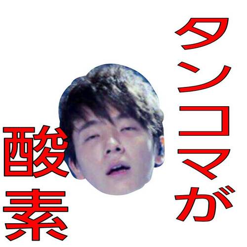 내스타일 ➡︎EXO SJ BTS ARASHI