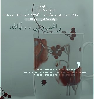 يارب اشفي اختي من السرطان شفاء عاجلاً غير اجل اللهم اجعل ما فيها تكفيراً لذنوبها ياحي ياقيوم تابعوا @sadaka_jareiah