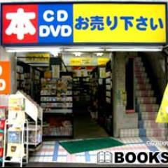 葛飾区(京成お花茶屋駅前)の古本・中古ゲーム販売店【ブックスユー お花茶屋店】です。立石店(京成立石駅徒歩3分)もあります。金・金券の買取も承ります。営業時間平日・土10:00~23:00 日11:00~23:00 年中無休 #sougofollow #相互フォロー #follow #followme