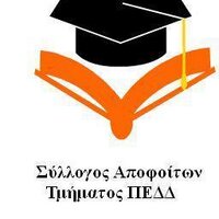Σύλλογος ΠΕΔΔ (@pspaalumni) 's Twitter Profile