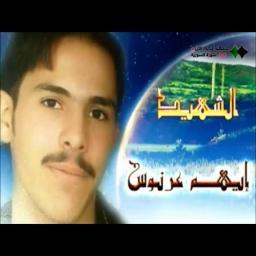 a_mjad123's profile picture. 