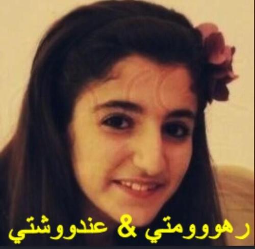 عندوشتي انتي.عالمي الخاص.فل.اسمح ان.احد يخذكي.مني احبببببببك ي اختي صديقتي.معشوقتي.عندوشتي.يالباه.حبك.عذبتيني.فيه