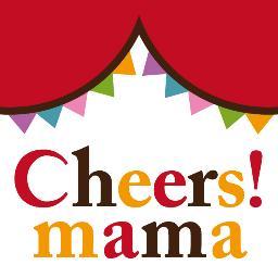 子育てウェブマガジン チアーズママ Cheersmama Info Twitter