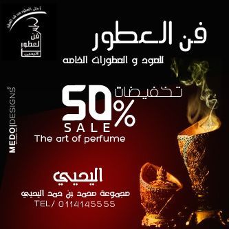 ‏‏‏الإدارةالعامة.الرياض مركزالمعيقلية 0014145555الفروع الرياض1-مركزالأندلس2-العليامول3-البديعة مول4-الرياض مول5-سيتي مول6سوق حجاب الدمام الخبر حايل