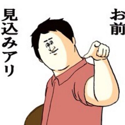 くっくどぅー 勉強モチベup Donguri 736 Twitter