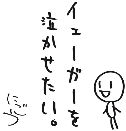 ナカハラ２号さんのプロフィール画像