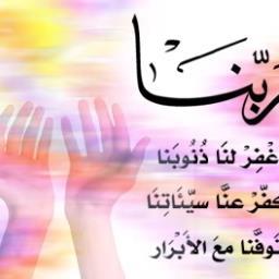 لا اله إلا الله نسأل الله أن نحيا ونموت عليها
There is no god but Allah, we ask God to live and die on them. BBM\pin.7AE80DA6