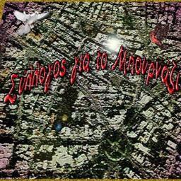 syllogosgiatomp's profile picture. 