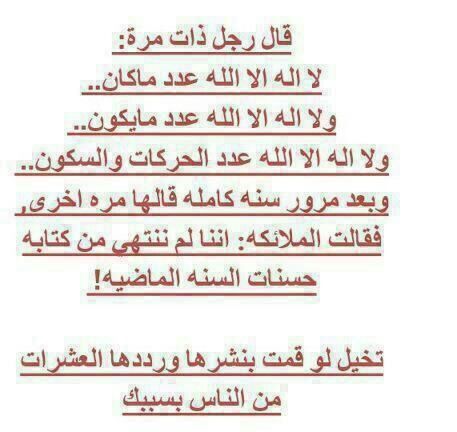 ‏المرحوم سعد احمد محمد القضاع... الرجاء من الاخوان الاشتراك في بذل جهودهم لكسبه الاجر.. والله يرحمك يا ناصر الخالدي