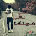 ﭠ̲ﻗ̲ۆێ.ﺂ̲ﻟ̲ﮬ̲̌ﭴ̲ڒ.@ (@007Niaf) Twitter