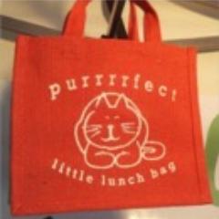 The Purrrrfect Little Lunch Bag comes in Red, Green, Black or Grey and The Grrrreat Little Lunch Bag comes in Red, Green, Black or Grey