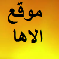اخر الاخبار-
روابط المباريات بجودة عالية -
اهداف المباريات -
المباريات التاريخية لو اردت مباراة تاريخية راسلنا و سنوفرها لك
https://t.co/9FNJBMUPGy