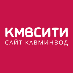 Главные новости региона #КМВ : #Пятигорск, #Кисловодск, #Ессентуки, Минеральные воды.