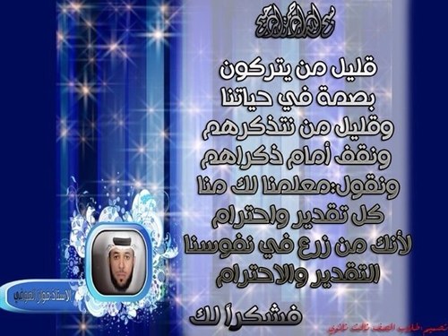 مواطن سعودي 🇸🇦 أعتز وأتشرف بأغلى وأعظم بلد ( المملكة العربية السعودية ) نعتز ونفتخر بولاة أمرنا🇸🇦🇸🇦🇸🇦