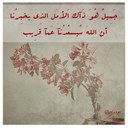 ام فيصل (@22_so11) Twitter