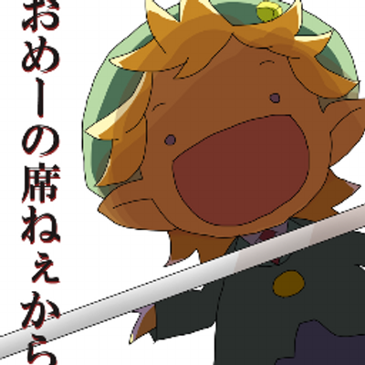 ゆあさん 椿野 ゆあさん｜青山・表参道ストリートスナップ - ファッションプレス