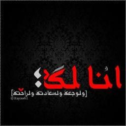 ممنوع الخاص .. الي يبيني حيااه الله ع العام ,,!