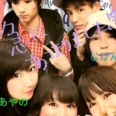 桂木廉 בטוויטר Rytn42 幽かな彼女 11 手嶋健太郎 根津亮介 相田拓途 岩橋玄樹 森本慎太郎 神宮寺勇太涙の合唱シーン ボロ泣きしてないの誰かと思ったら 俺なんすよ Http T Co Smg3yfvqvr