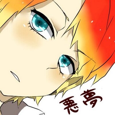 ♥悪夢ちゃん♥