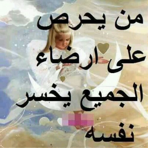 لا شقاء لمن إستغفر ،
ولا غفلة لمن ذكر ربه
ولا حقد لمن دعى لإخوانه ، 
ولا فقر لمن تصدق.