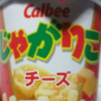 (*ﾟｰﾟ)
