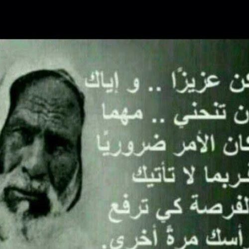 ‏‏‏آبْيَ آعٍرٍفَ متٌﮯ تٌسگنْ رٍيَآحٍگ ۆآبْيَ آعٍرٍفَ غرٍۆرٍگ ہۆ متٌﮯ يَطُلُق سرٍآحٍگ