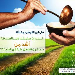 قال رسول صلى الله عليه وسلم ( اتقوا النار ولو بشق تمره ) 
حساب خاص للراغبين في الصدقات بالتمور وارسالها الى المحتاجين في دول افريقيا