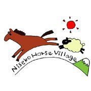 北海道・ニセコ乗馬ビレッジ公式アカウントです。誰でも簡単、気軽にトレッキング！