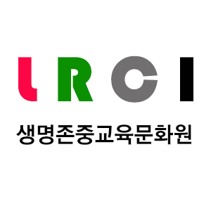 생명존중교육문화원은 생명을 존중하는 교육 및 캠페인을 통해 문화를 확산하고 인식을 개선하는데 기여하고 있습니다. 프리아트에서 시안용으로 제작된 트위터입니다