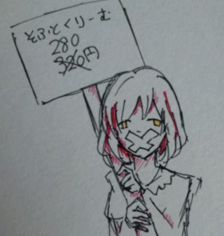 かのんらしきものさんのプロフィール画像