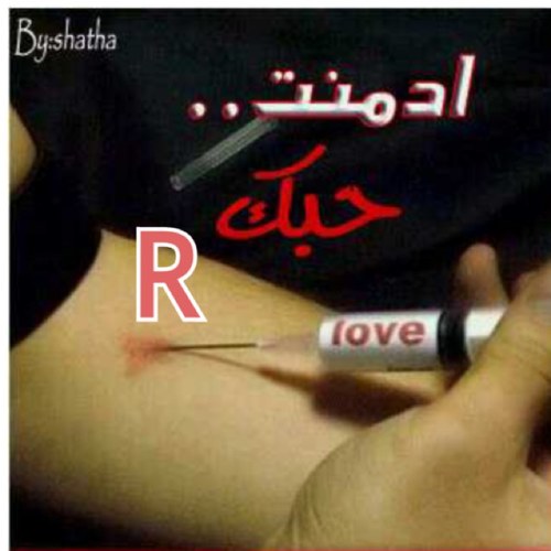 من تحت اهداب العيون تسحرني نظرتها من فوق غضات الشفايف يامحلا بسمتها   ❗المدينه المنوره