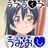(愛＾ω＾海)@海未ライバーさんのプロフィール画像