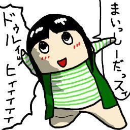 まい(@reine_1128)のbotだよ(ﾟ∀ﾟ≡(ﾟ∀ﾟ≡ﾟ∀ﾟ)≡ﾟ∀ﾟ)　しばらくは試験運用だけど、フォローしてくれると嬉し∠(ﾟДﾟ)／ｲｪｪｶﾞｧｧｧｧｧ!!!