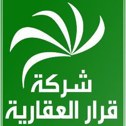 الرياض ـ حي ظهرة لبن ـ شارع الطائف ـ مقابل نادي الرياض